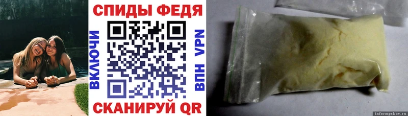 Amphetamine 97% Бирюч