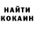 Кодеин напиток Lean (лин) Roman Kaminskyi