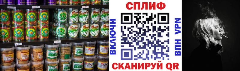 Печенье с ТГК марихуана  что такое   Бирюч 