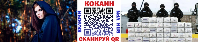 сколько стоит  Бирюч  COCAIN 98% 