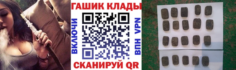 ГАШИШ гашик  Бирюч 