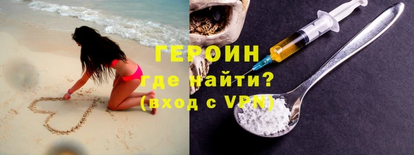 бутик Богородск