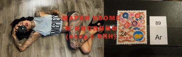 мефедрон мука Белокуриха