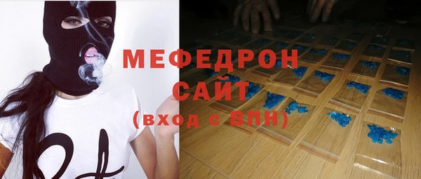 каннабис Богородицк