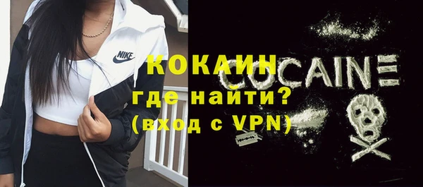 каннабис Богородицк