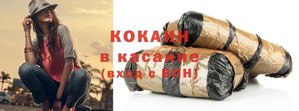 каннабис Богородицк