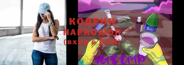 герыч Беломорск
