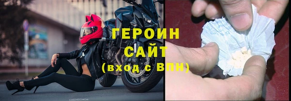 герыч Беломорск