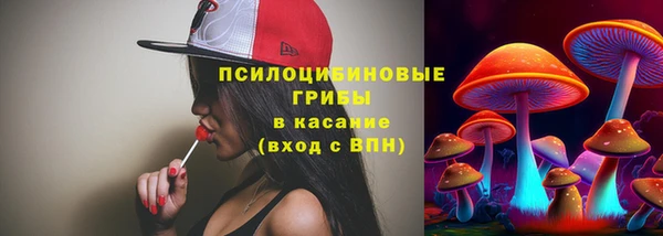 мефедрон мука Белокуриха