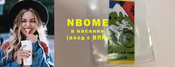 бутик Богородск