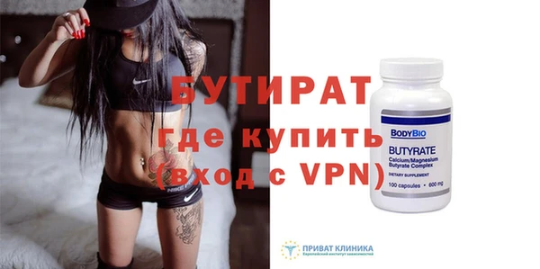 герыч Беломорск