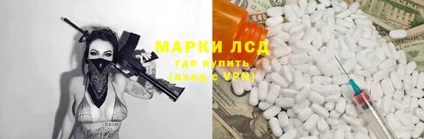 мефедрон мука Белокуриха