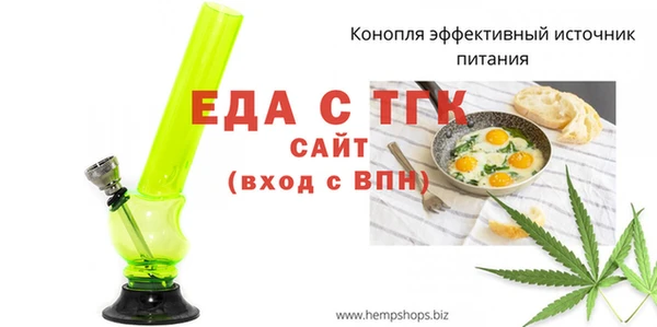 мефедрон мука Белокуриха