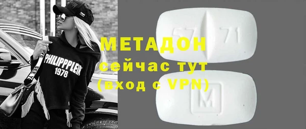 мефедрон мука Белокуриха