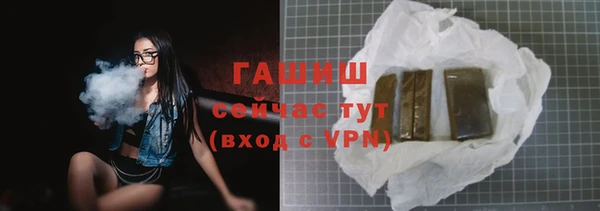 бутик Богородск