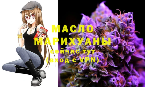 каннабис Богородицк