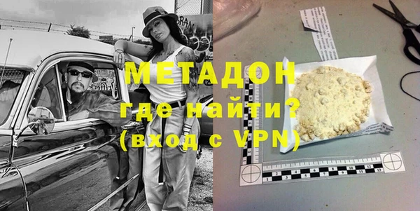 мефедрон мука Белокуриха