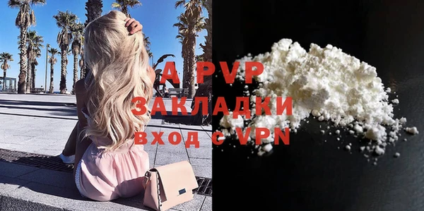 скорость mdpv Дмитровск