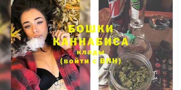 мефедрон мука Белокуриха