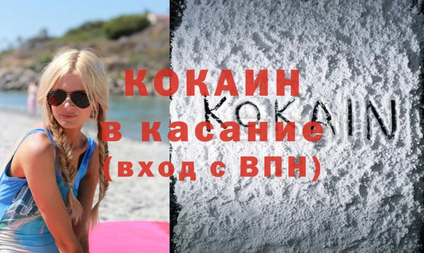 кокс Белоозёрский