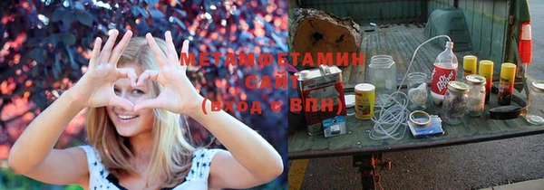 бутик Богородск