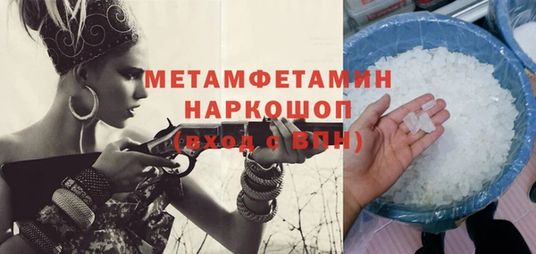 герыч Беломорск