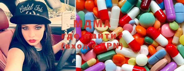 герыч Беломорск