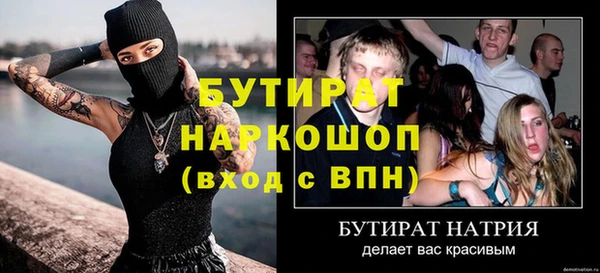 кокс Белоозёрский