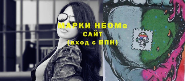 герыч Беломорск
