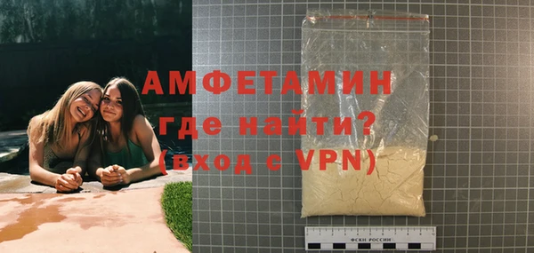 мефедрон мука Белокуриха