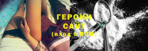 каннабис Богородицк