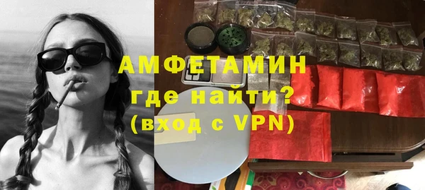 бутик Богородск