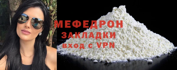 бутик Богородск