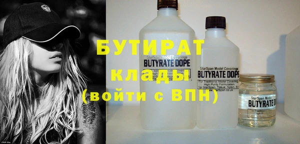бутик Богородск