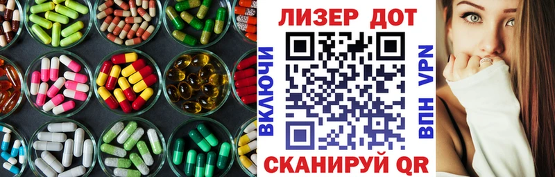 Лсд 25 экстази ecstasy  Бирюч 
