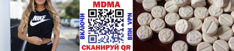 МДМА Molly  купить наркоту  Бирюч 