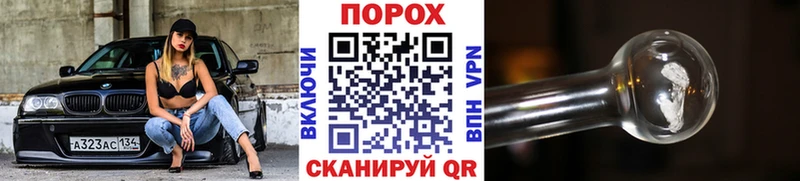 сколько стоит  Бирюч  Метамфетамин винт 
