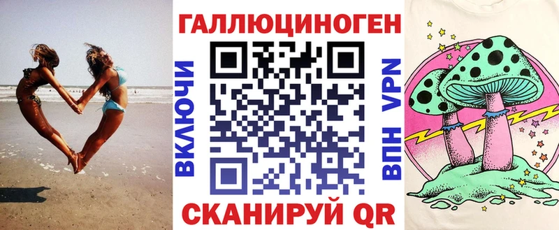 Псилоцибиновые грибы Magic Shrooms  как найти наркотики  Бирюч 